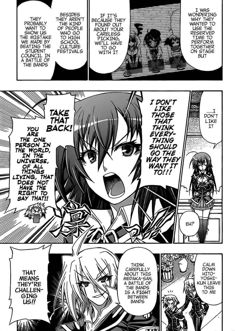 Medaka Box Chapter 134 Page 4
