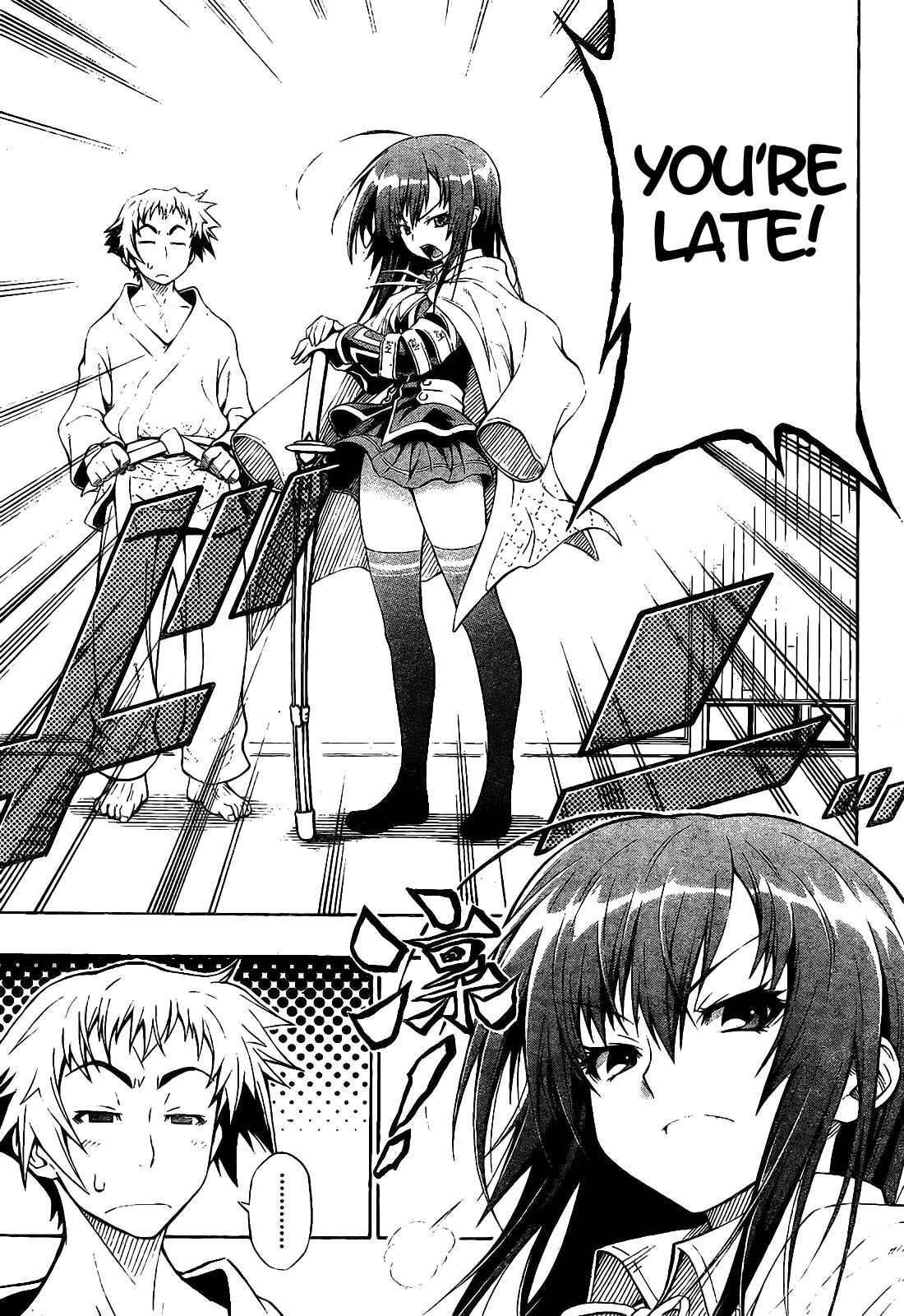 Medaka Box opening chapter Page 15