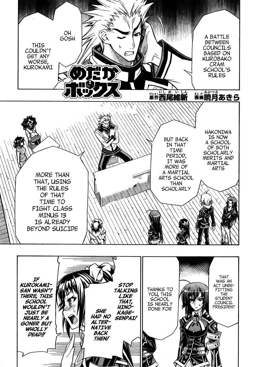 Medaka Box Chapter 66 Page 2