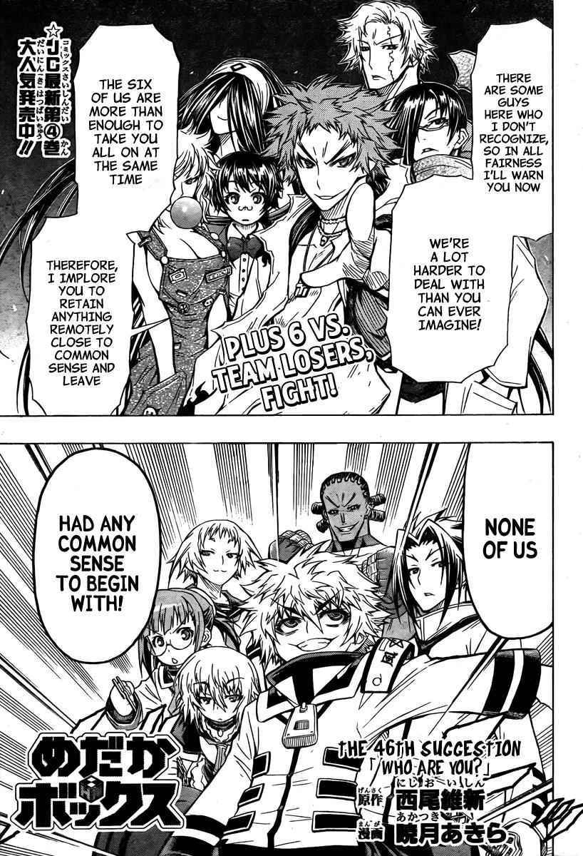 Medaka Box Chapter 46 Page 1