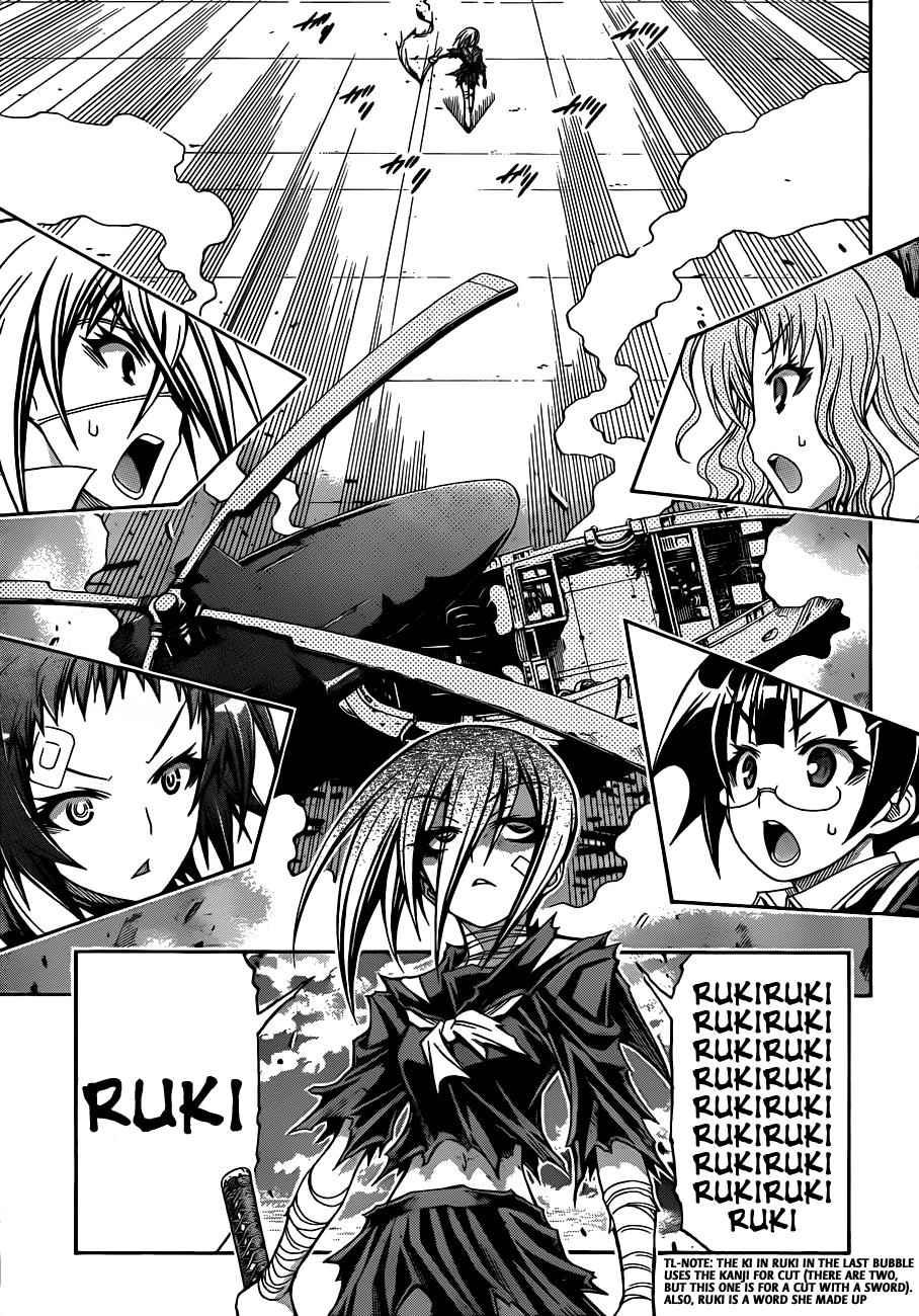 Medaka Box Chapter 144 Page 6