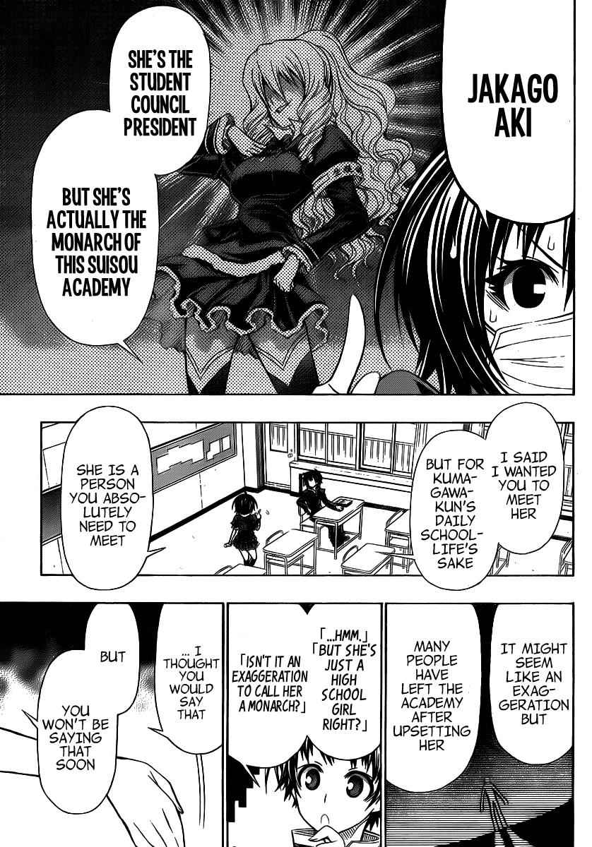 Medaka Box Chapter 128.5 Page 11