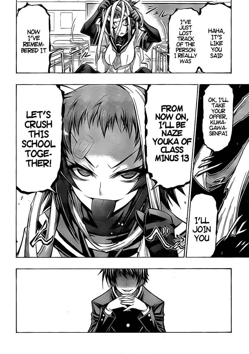Medaka Box Chapter 73 Page 7