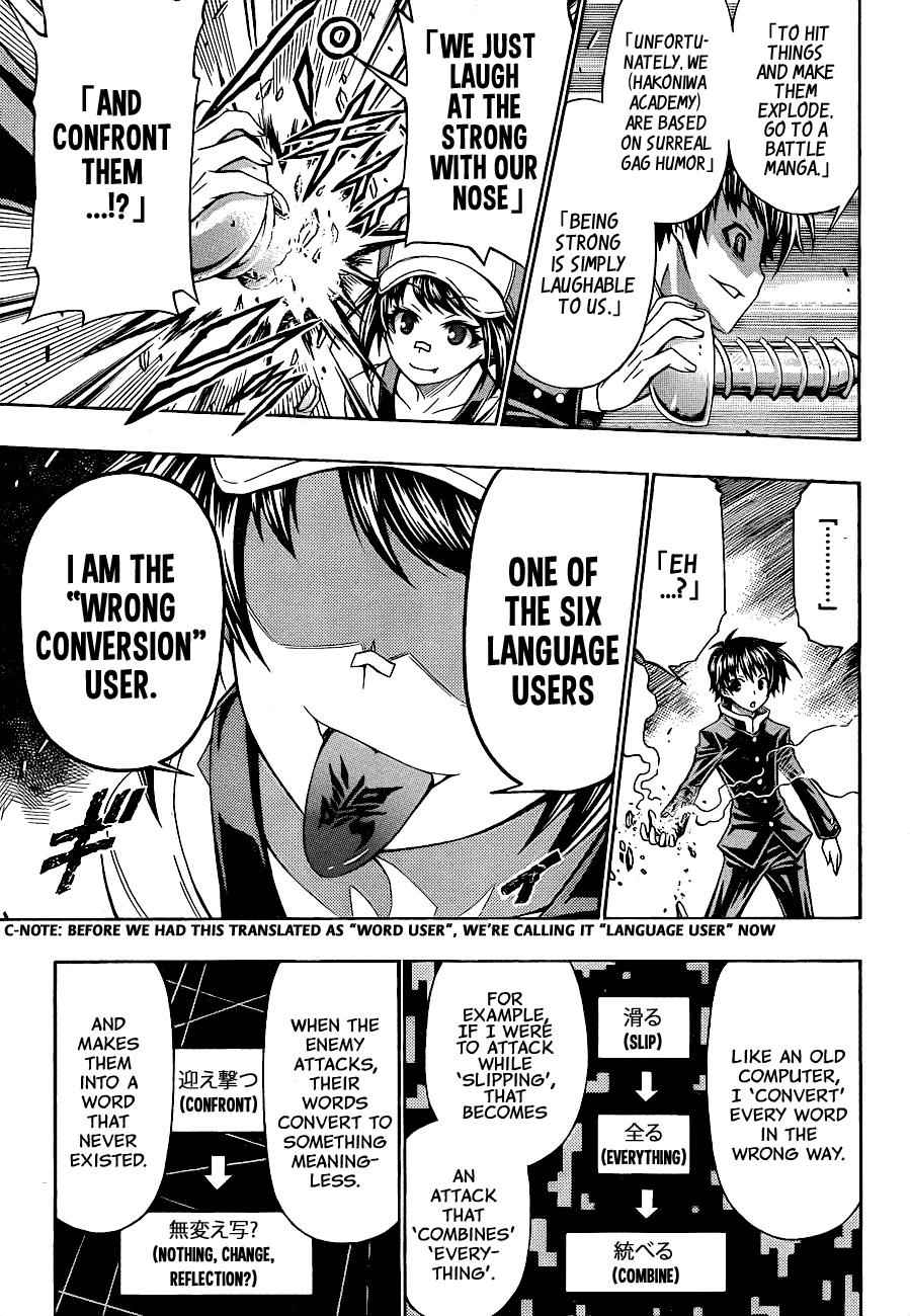 Medaka Box Chapter 151 Page 8
