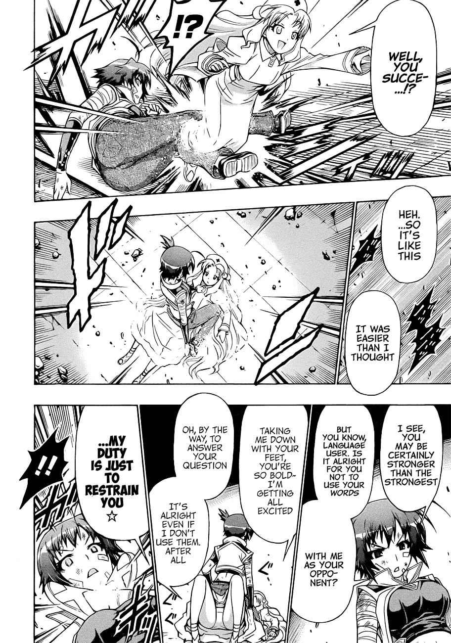 Medaka Box Chapter 174 Page 13