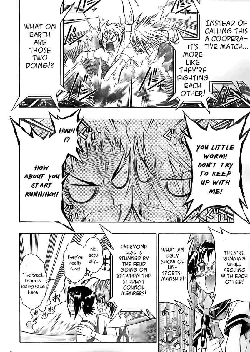 Medaka Box Chapter 11 Page 10