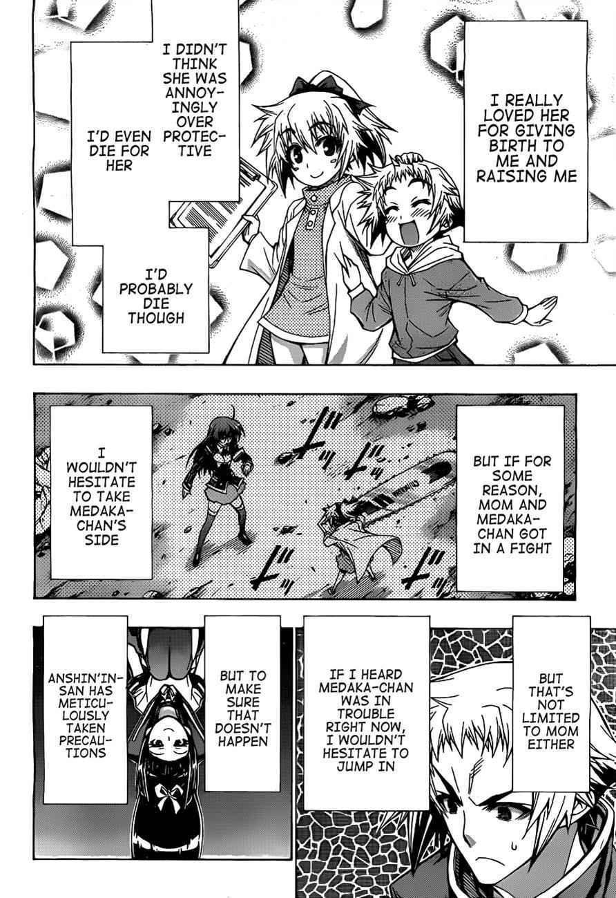 Medaka Box Chapter 126 Page 11