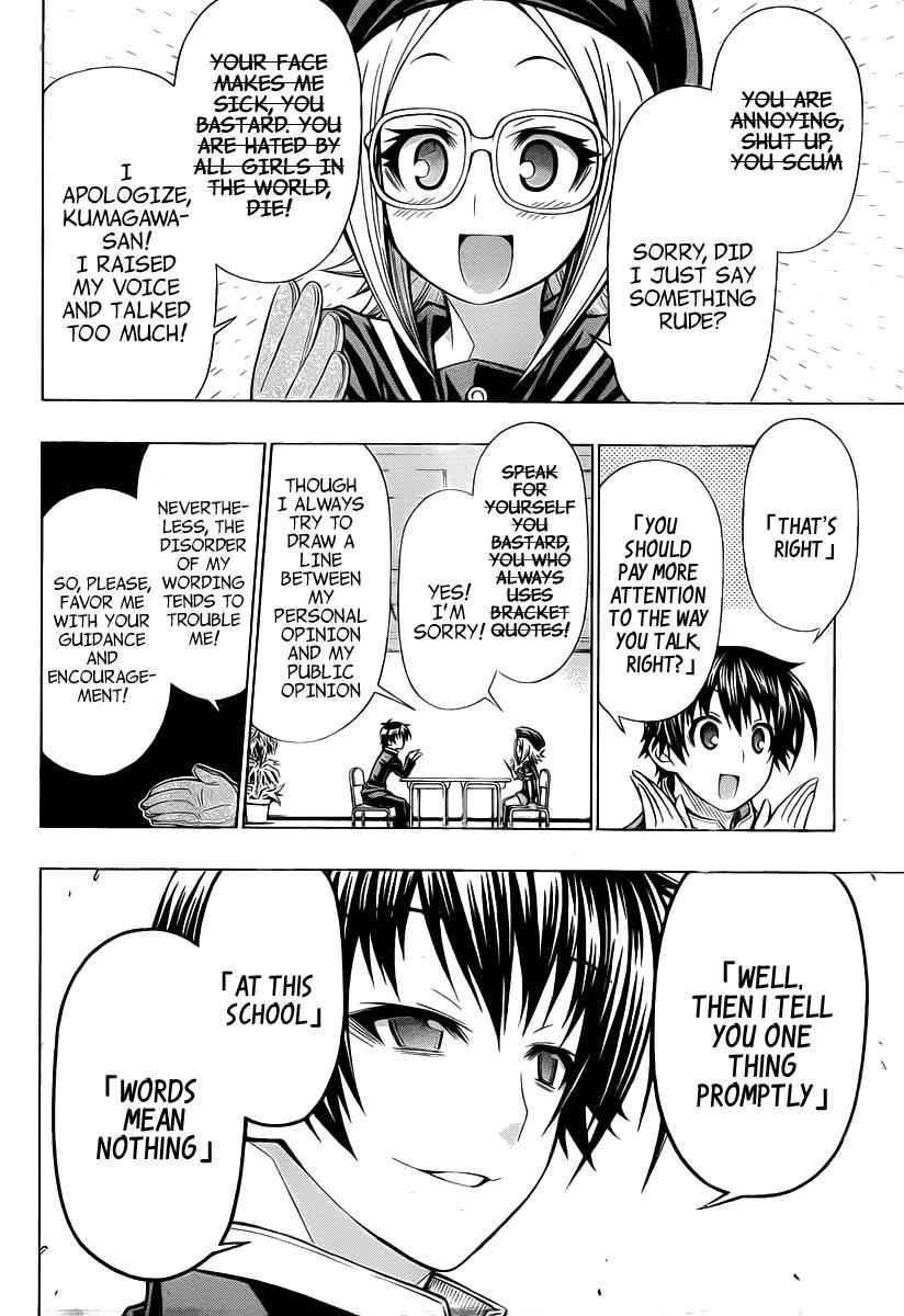 Medaka Box Chapter 95 Page 9