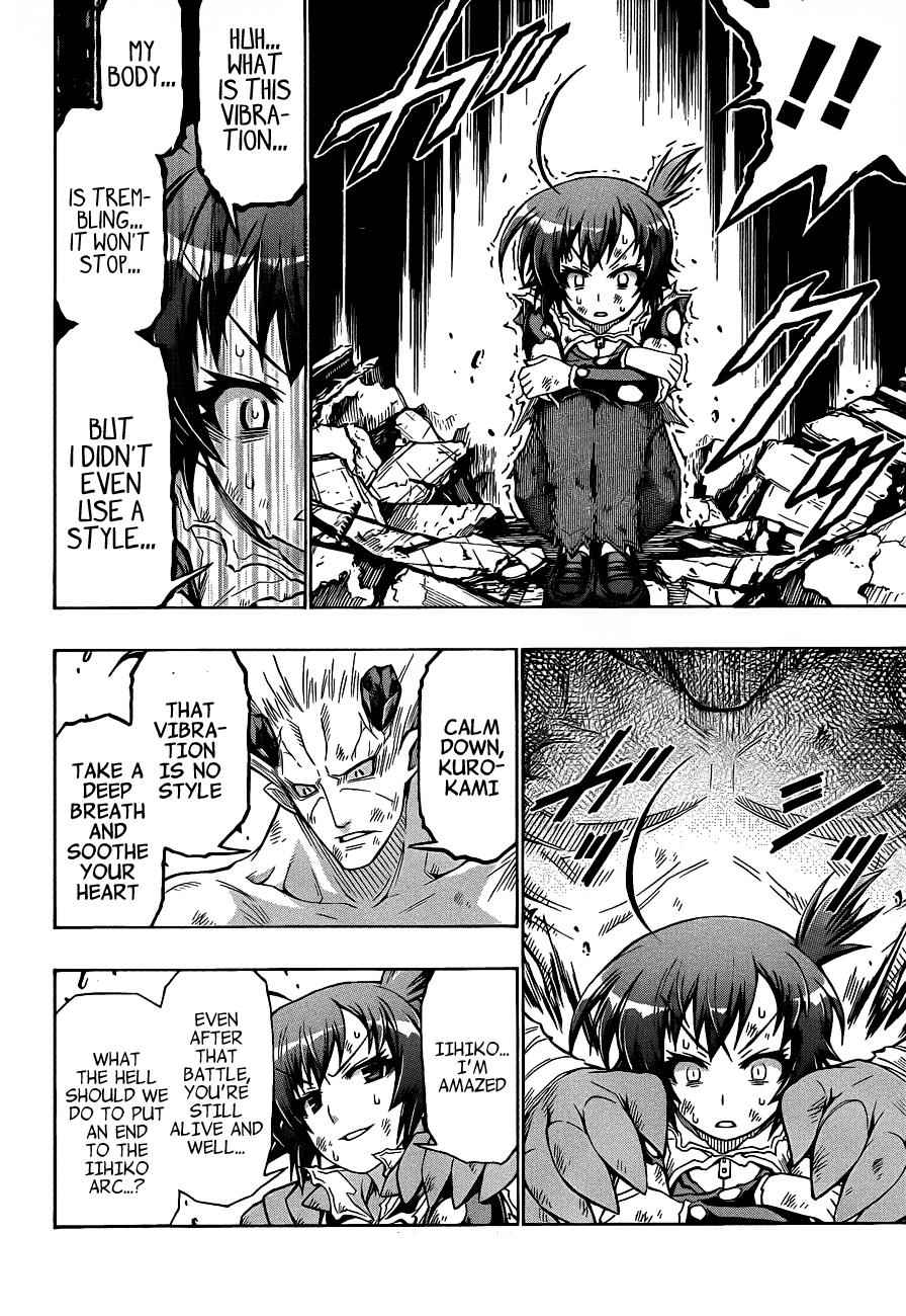Medaka Box Chapter 184 Page 15
