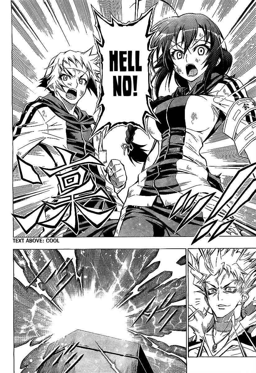 Medaka Box Chapter 27 Page 6