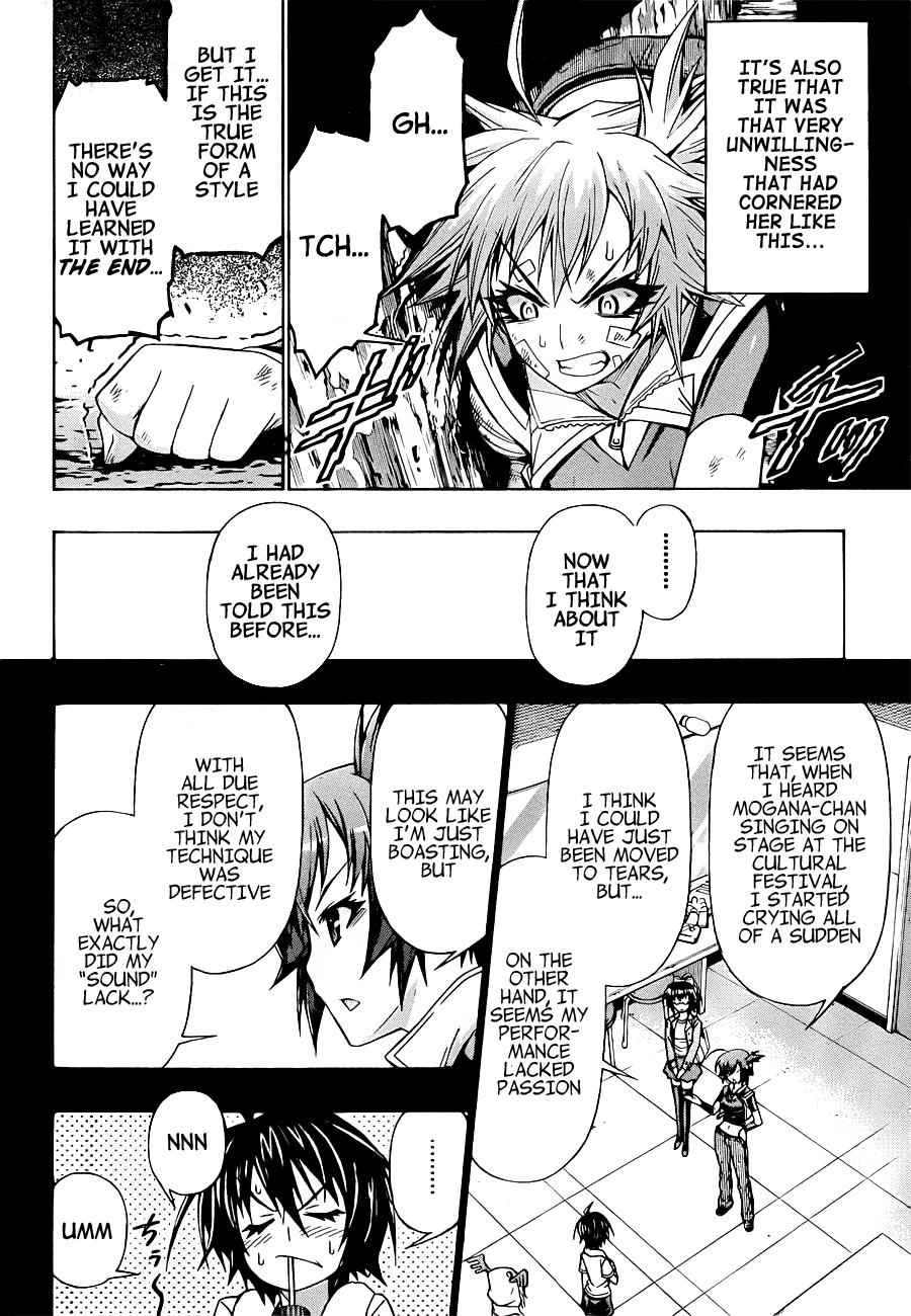 Medaka Box Chapter 173 Page 11