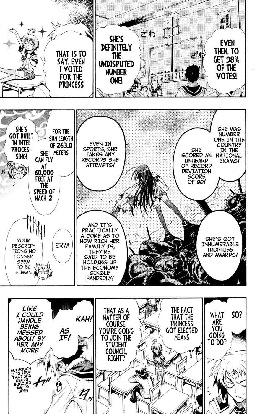 Medaka Box Chapter 1 Page 7