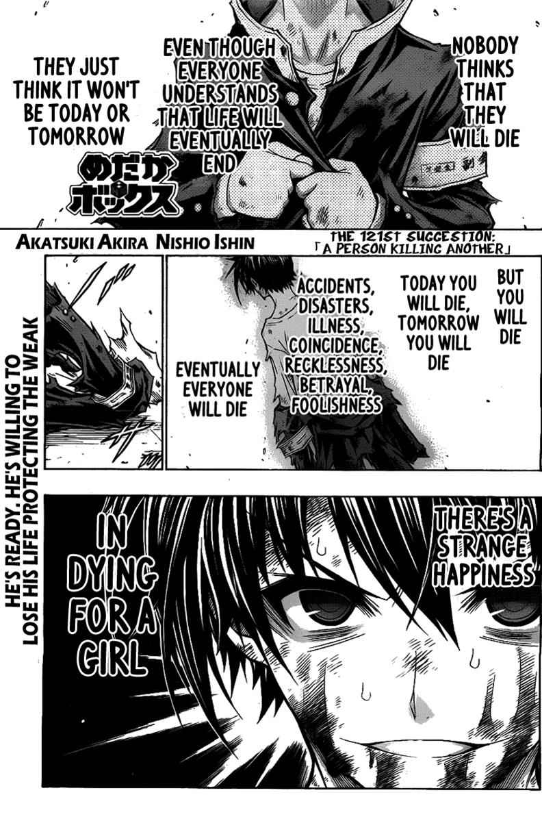 Medaka Box Chapter 121 Page 2