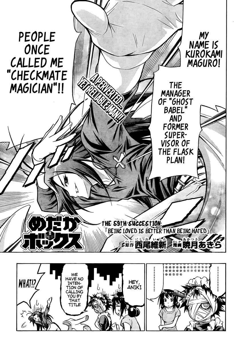 Medaka Box Chapter 59 Page 4
