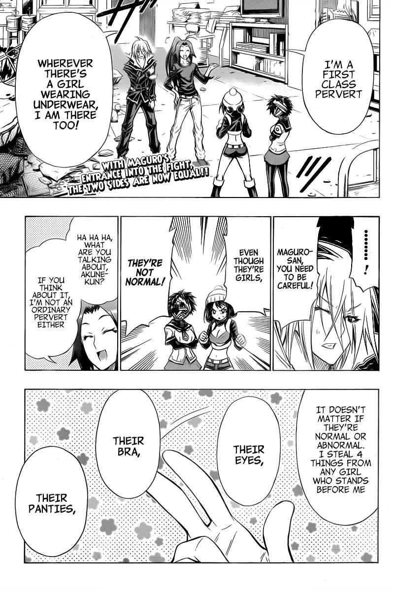 Medaka Box Chapter 41 Page 1