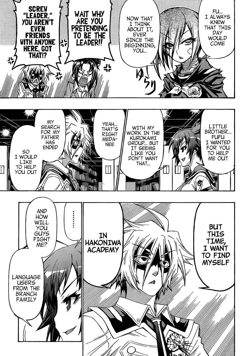 Medaka Box Chapter 189 Page 10