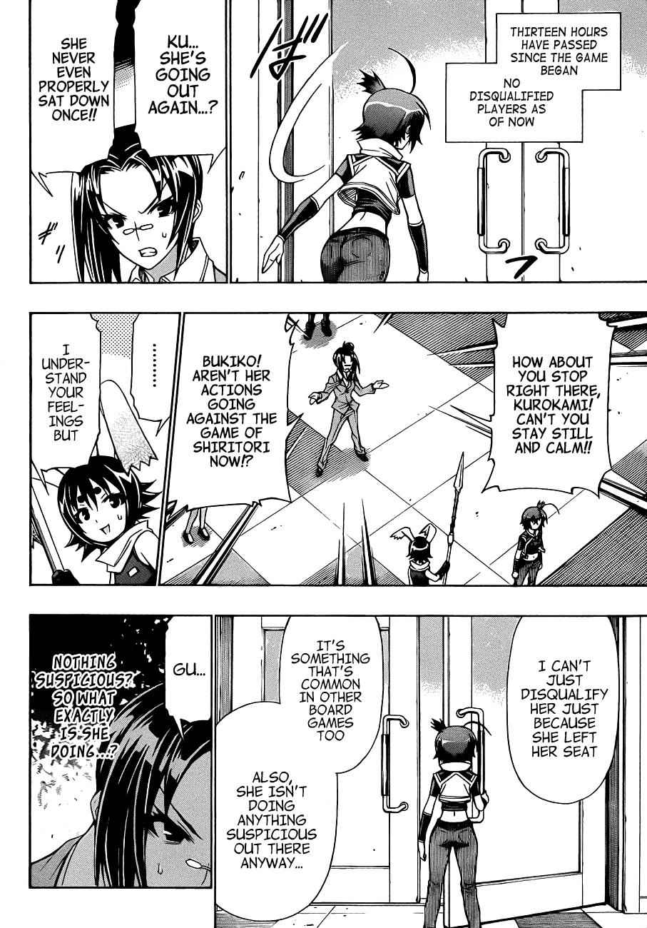 Medaka Box Chapter 156 Page 15