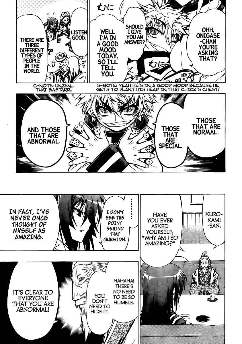 Medaka Box Chapter 22 Page 5