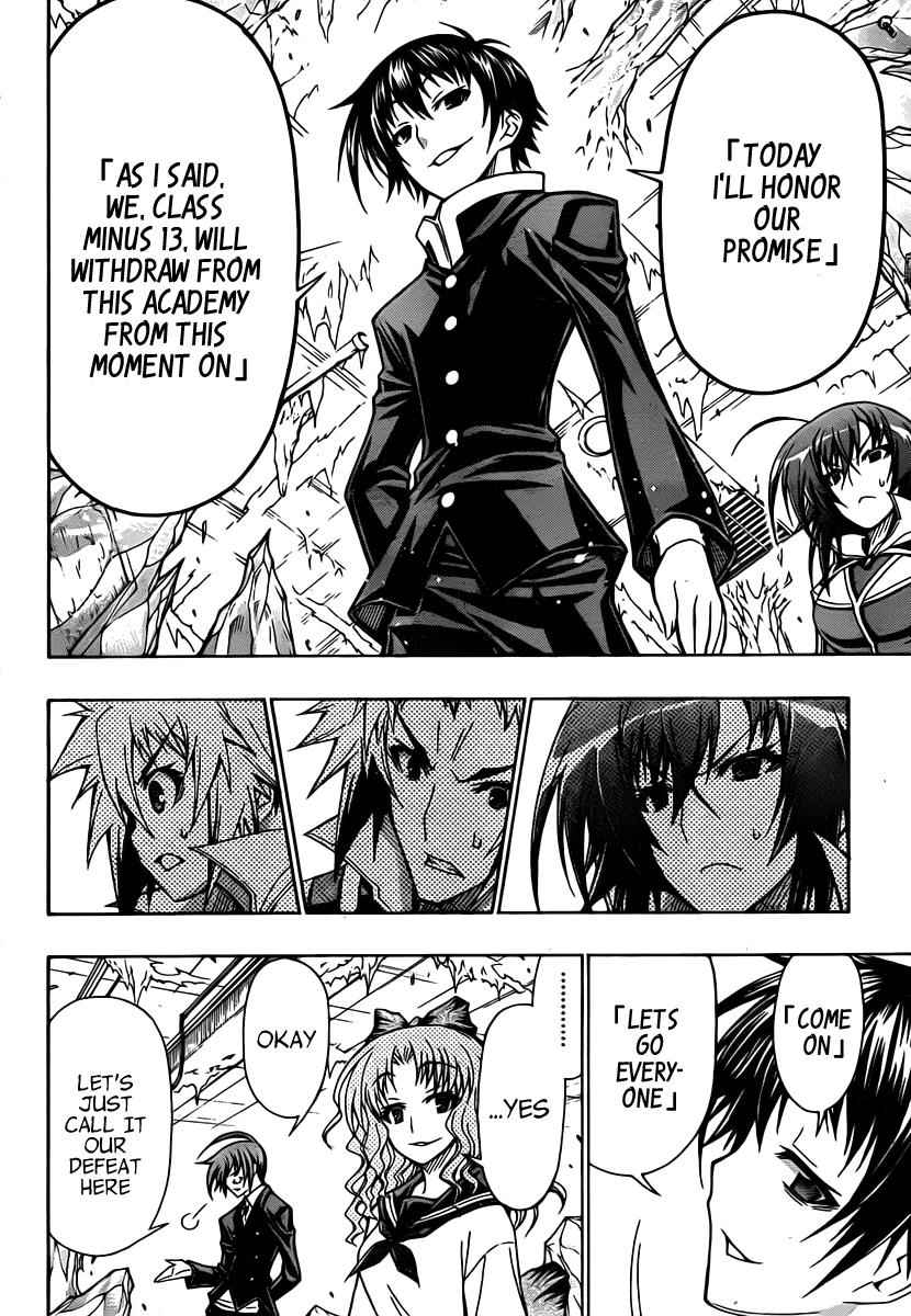 Medaka Box Chapter 78 Page 7