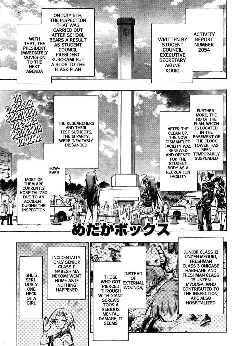 Medaka Box Chapter 58 Page 2