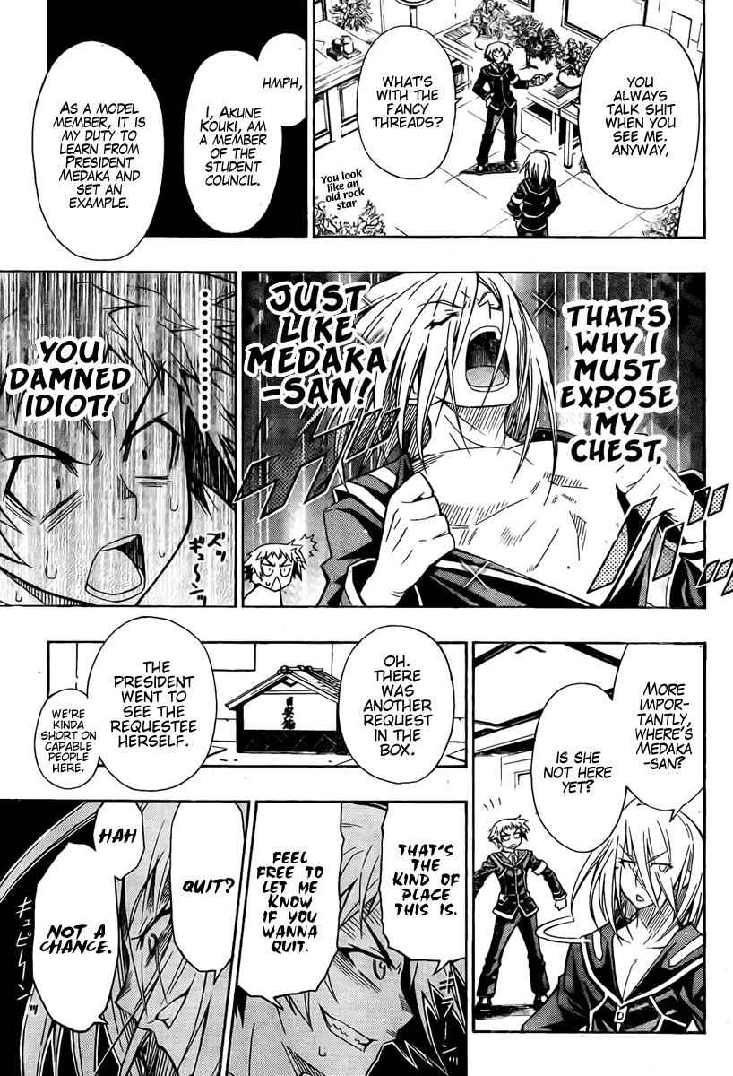 Medaka Box Chapter 7 Page 3