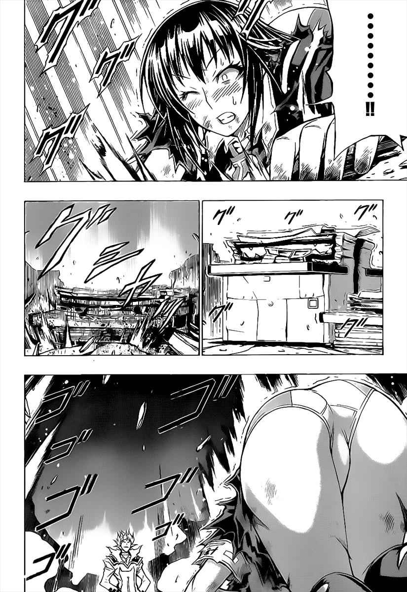 Medaka Box Chapter 49 Page 4