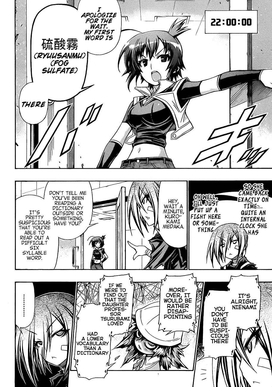 Medaka Box Chapter 156 Page 11