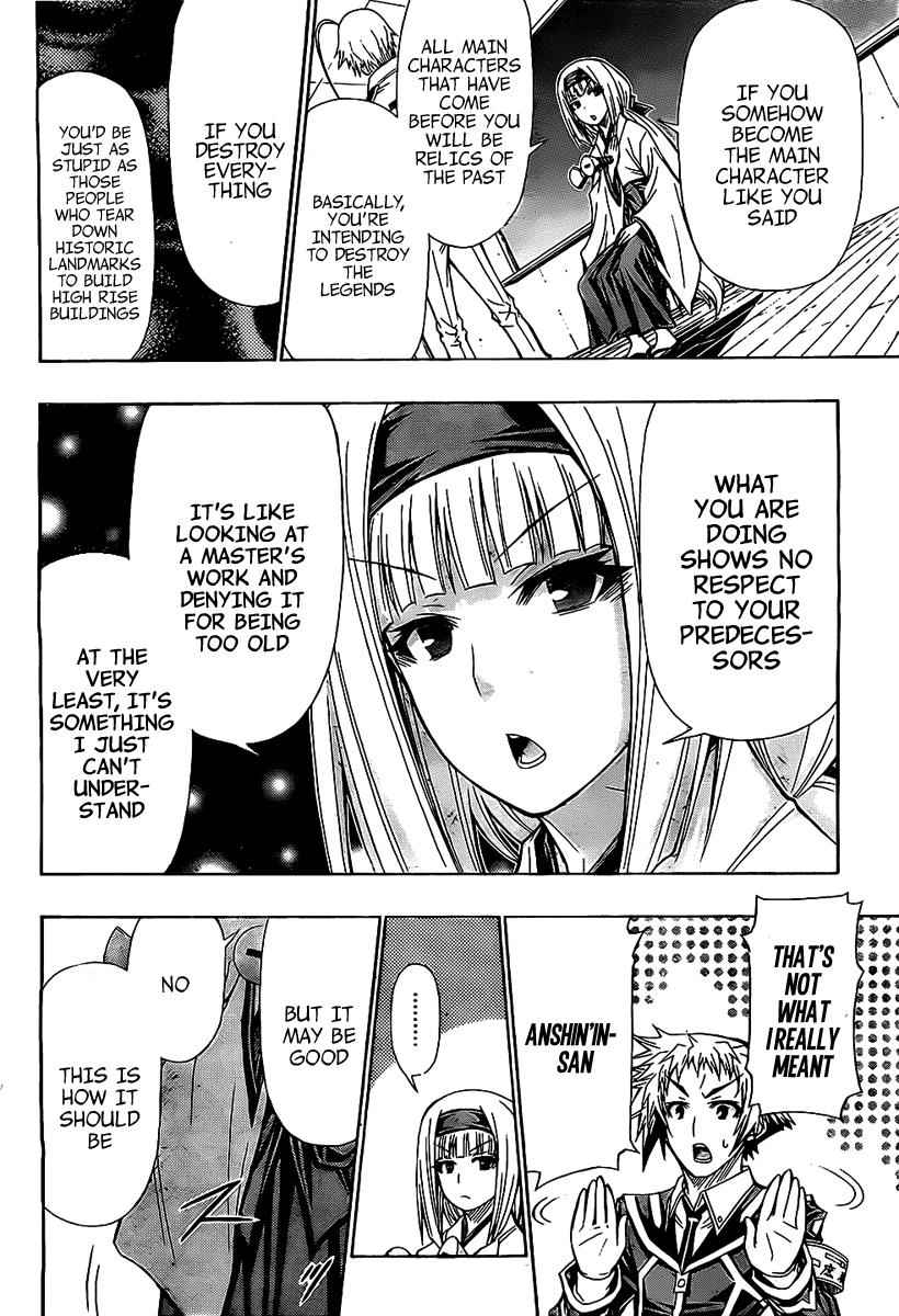 Medaka Box Chapter 124 Page 7