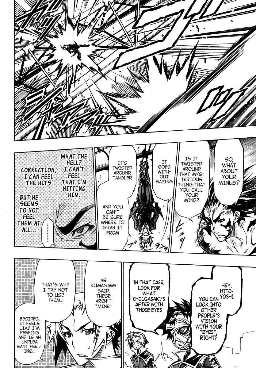 Medaka Box Chapter 86 Page 13
