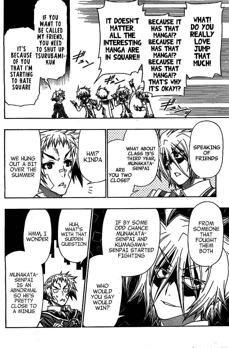Medaka Box Chapter 120 Page 5