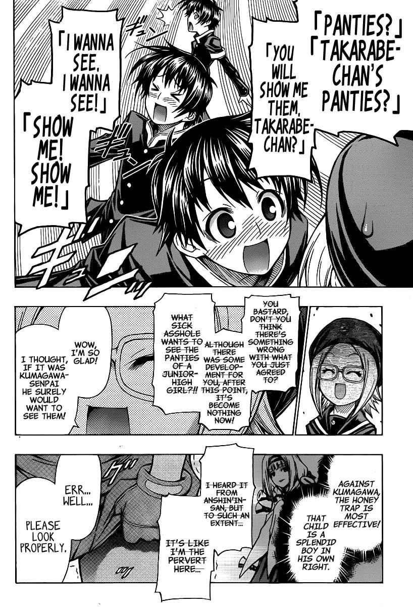 Medaka Box Chapter 96 Page 3