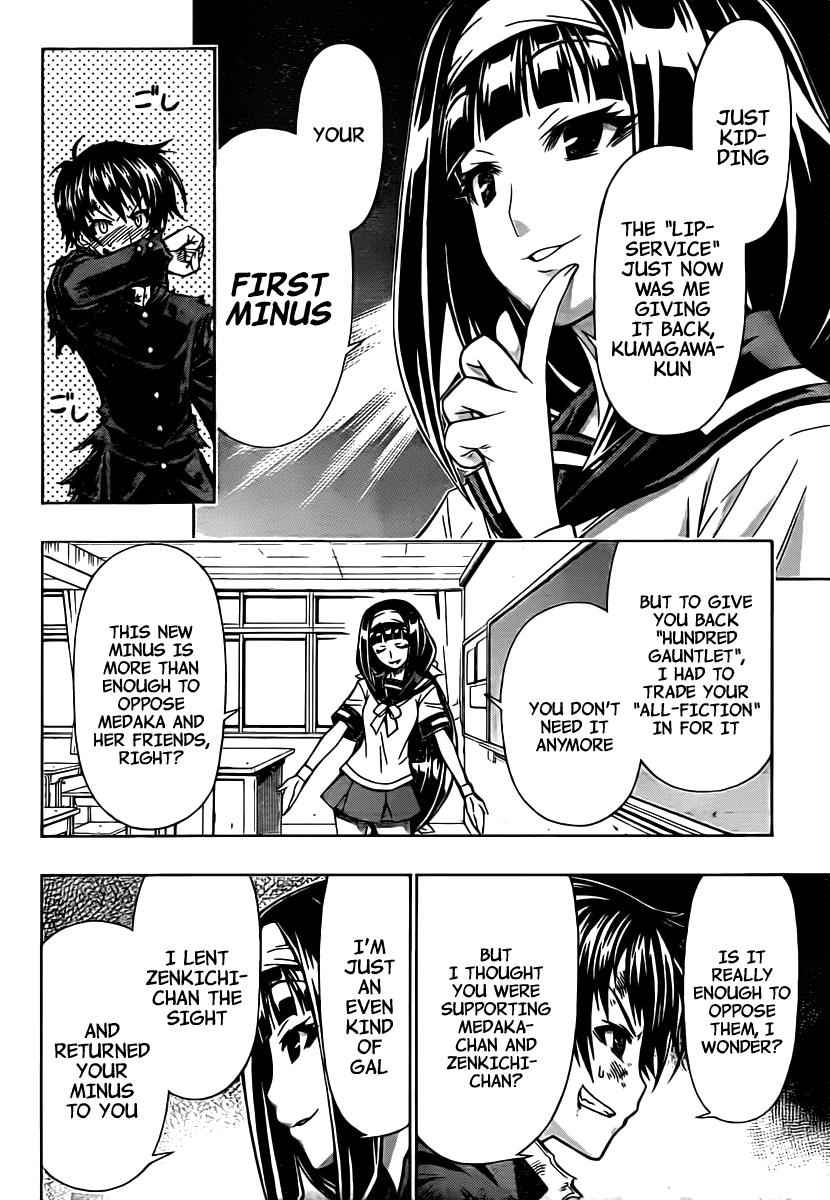 Medaka Box Chapter 88 Page 11