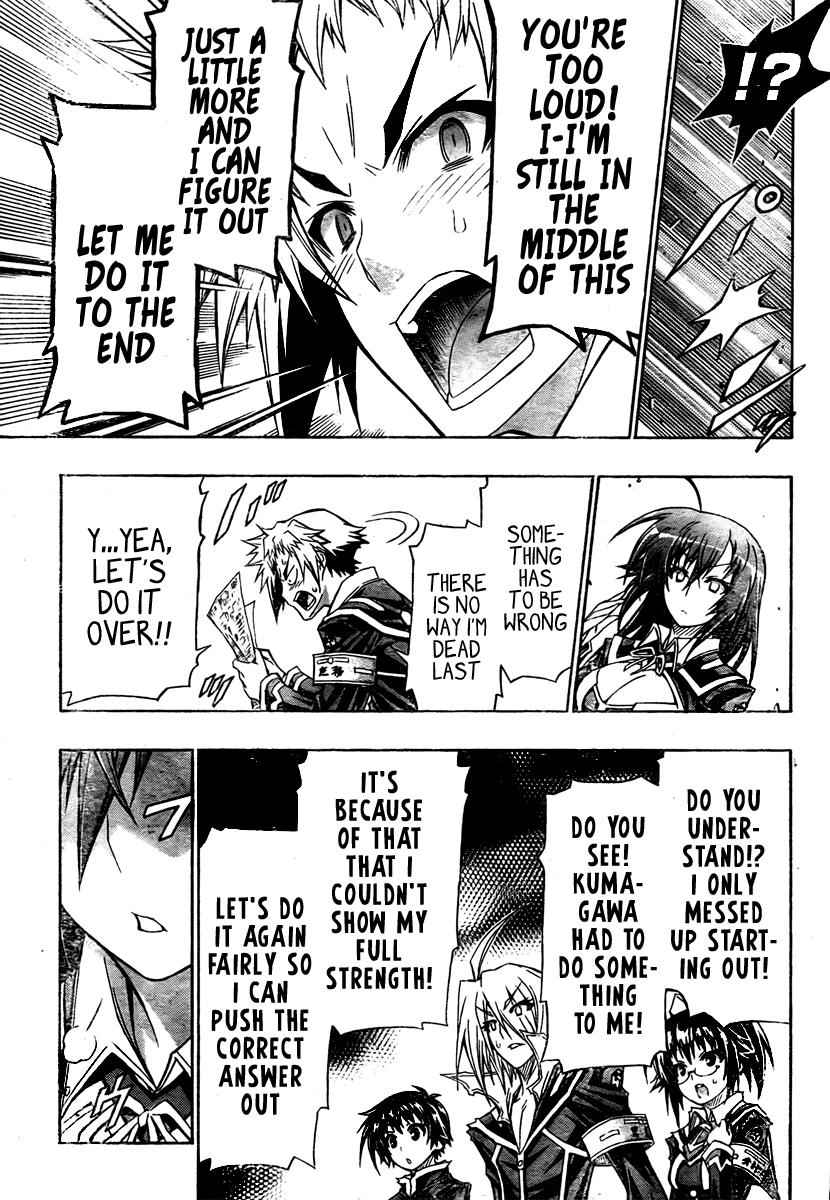 Medaka Box Chapter 115 Page 12