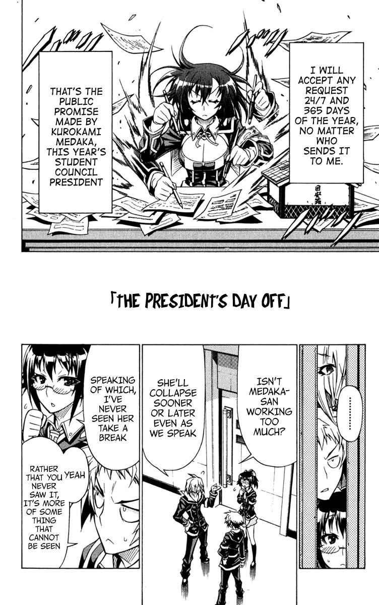 Medaka Box Chapter 79.5 Page 2