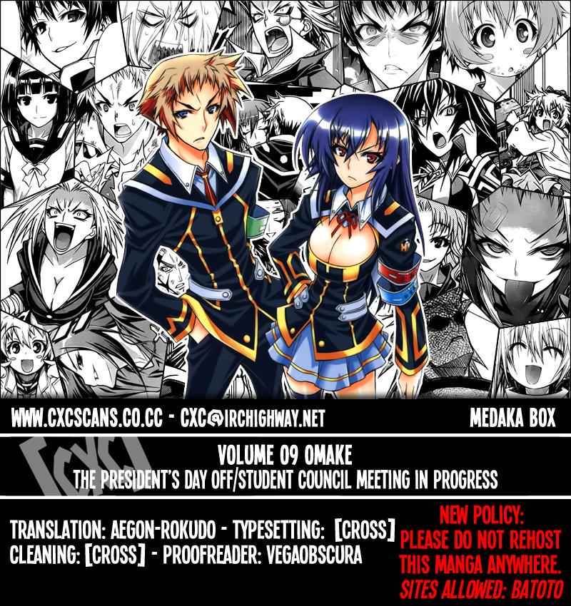 Medaka Box Chapter 79.5 Page 1