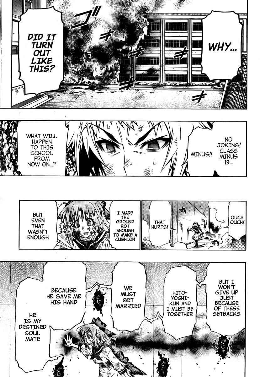 Medaka Box Chapter 61 Page 14