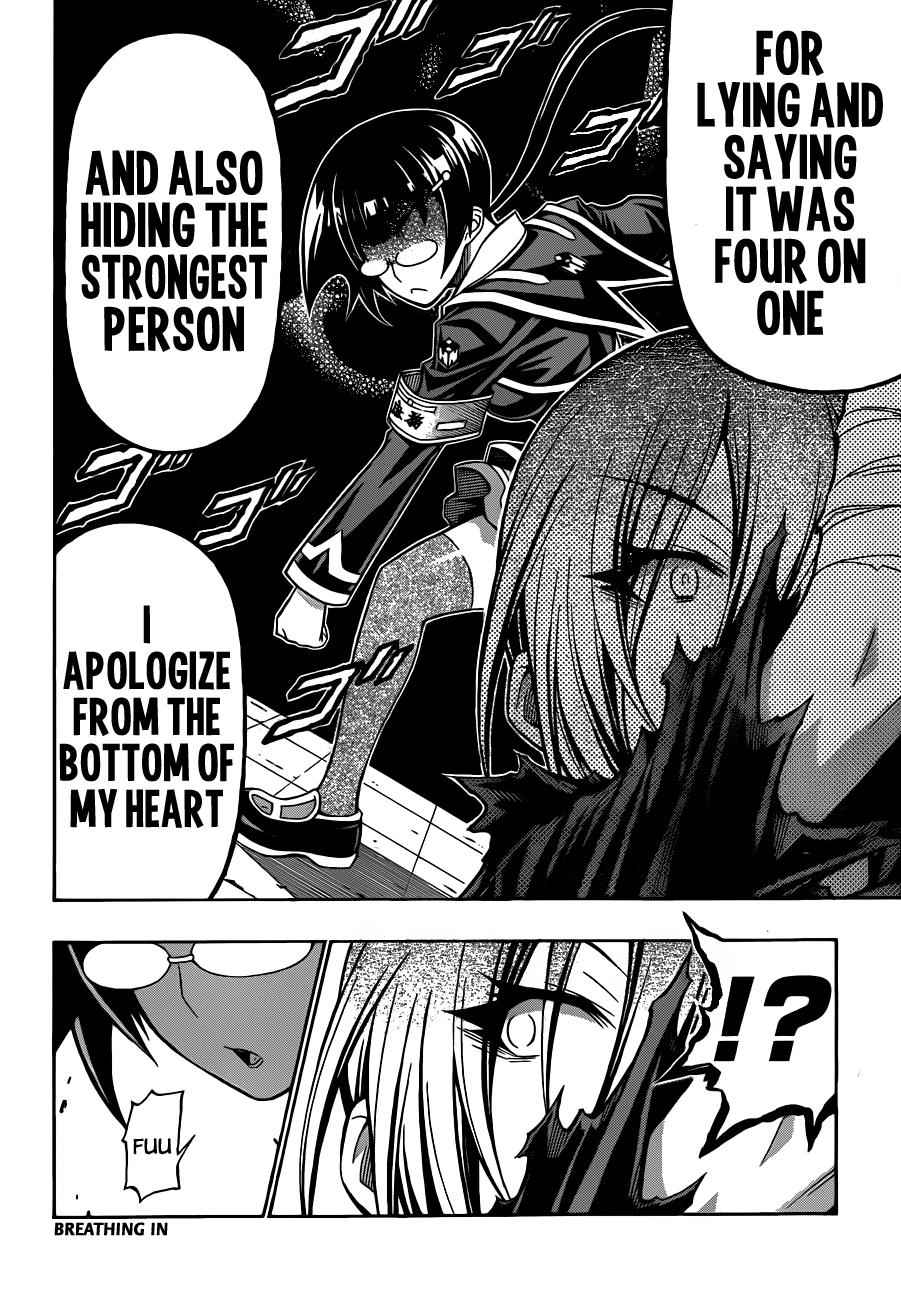 Medaka Box Chapter 144 Page 14