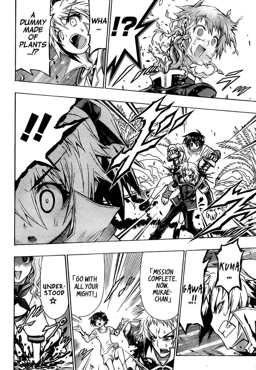 Medaka Box Chapter 80 Page 11