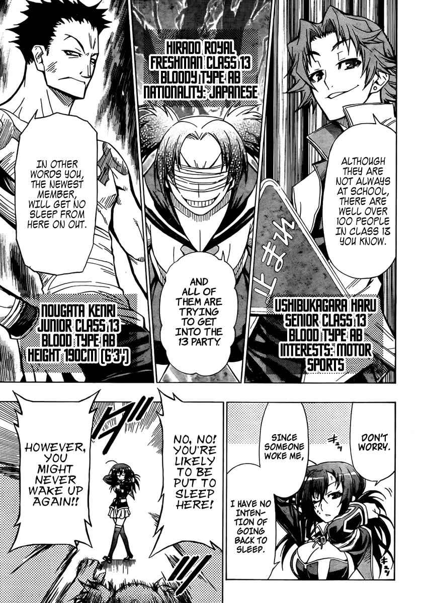 Medaka Box Chapter 24 Page 13