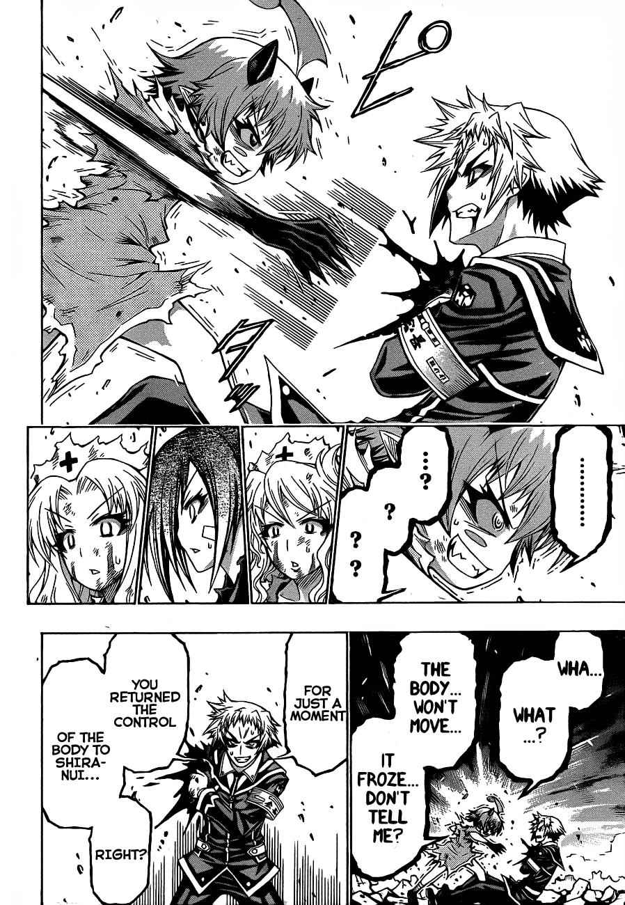 Medaka Box Chapter 183 Page 15