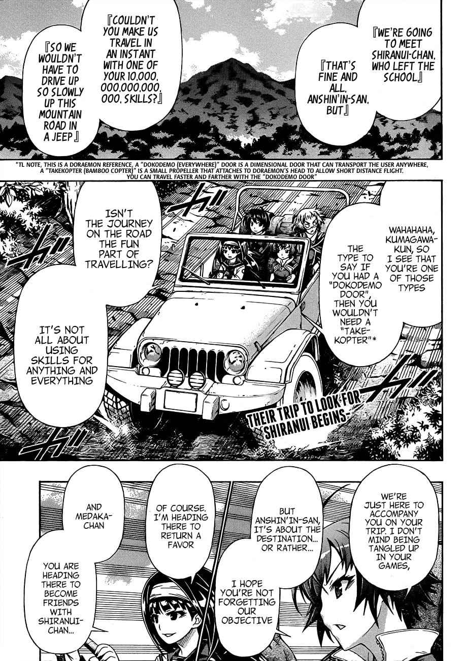 Medaka Box Chapter 160 Page 3