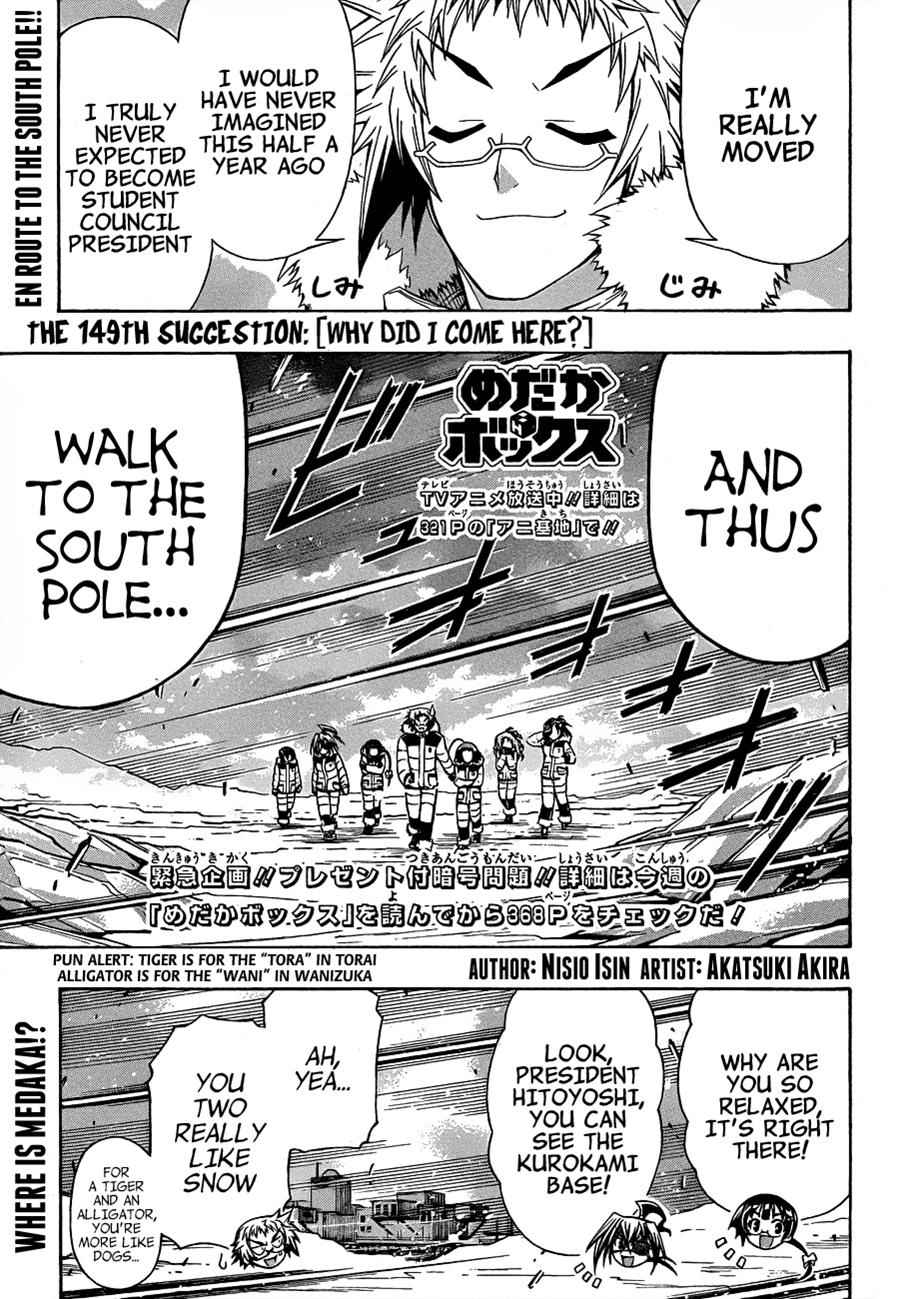 Medaka Box Chapter 149 Page 2