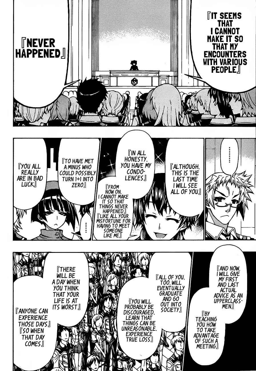 Medaka Box Chapter 185 Page 13