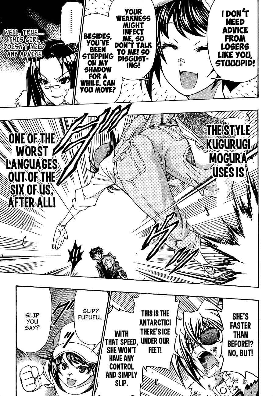 Medaka Box Chapter 151 Page 6