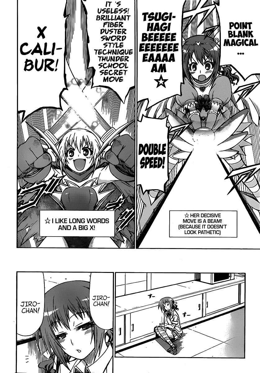 Medaka Box Chapter 110 Page 3
