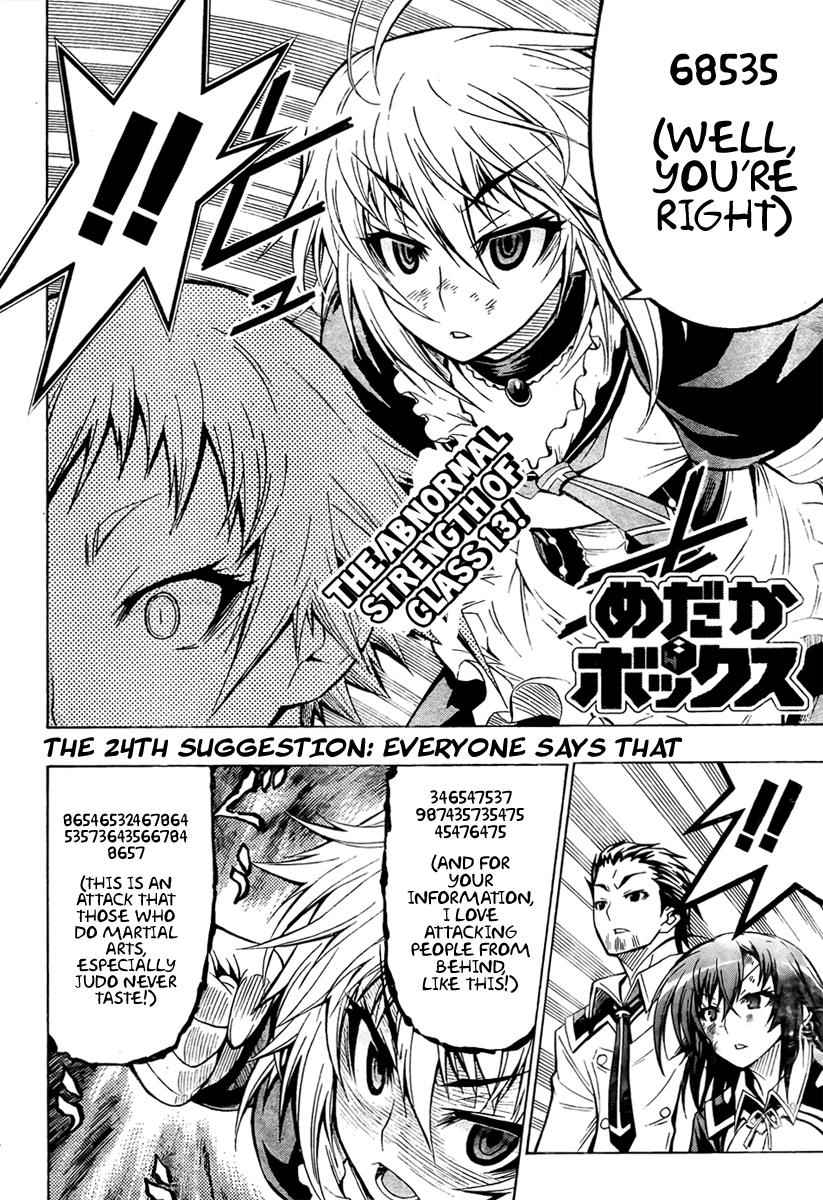 Medaka Box Chapter 24 Page 2
