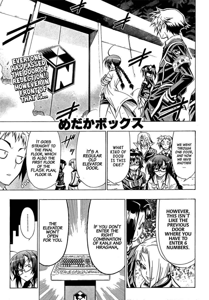 Medaka Box Chapter 29 Page 2
