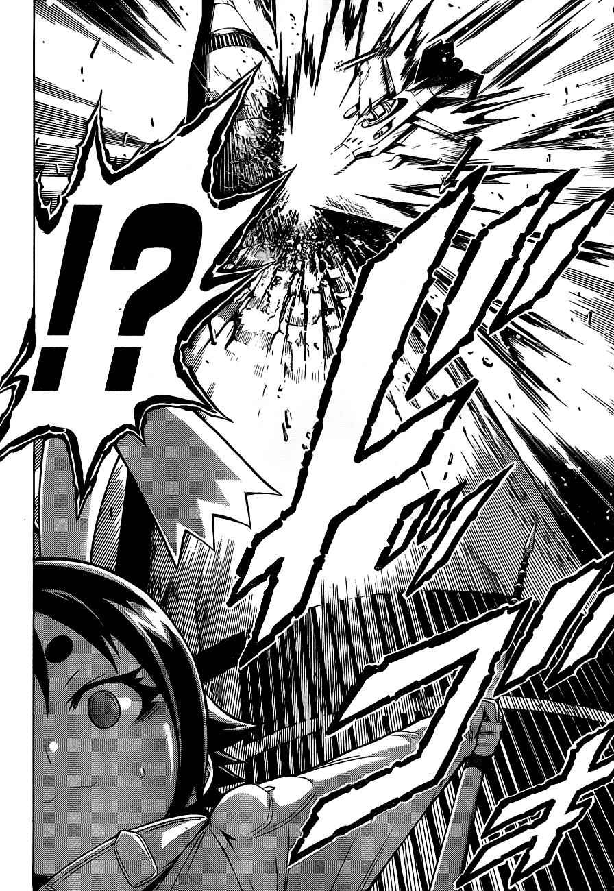 Medaka Box Chapter 153 Page 13