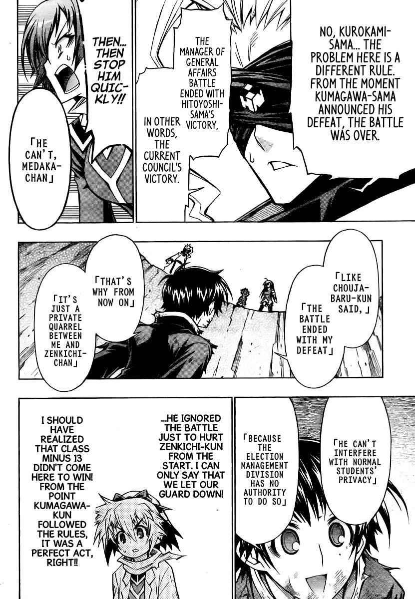 Medaka Box Chapter 69 Page 13