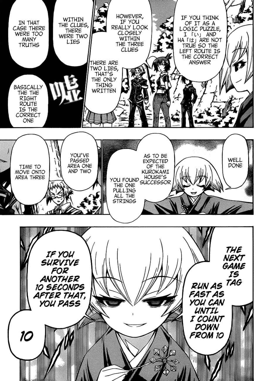Medaka Box Chapter 161 Page 10